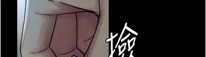 漫画《与生巨来》第3话第59张图