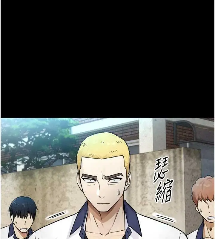漫画《与生巨来》第3话第66张图
