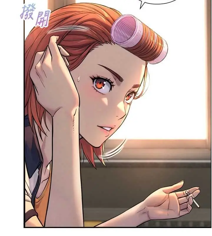 漫画《与生巨来》第3话第7张图