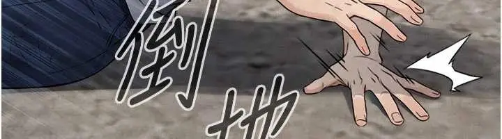 漫画《与生巨来》第3话第74张图