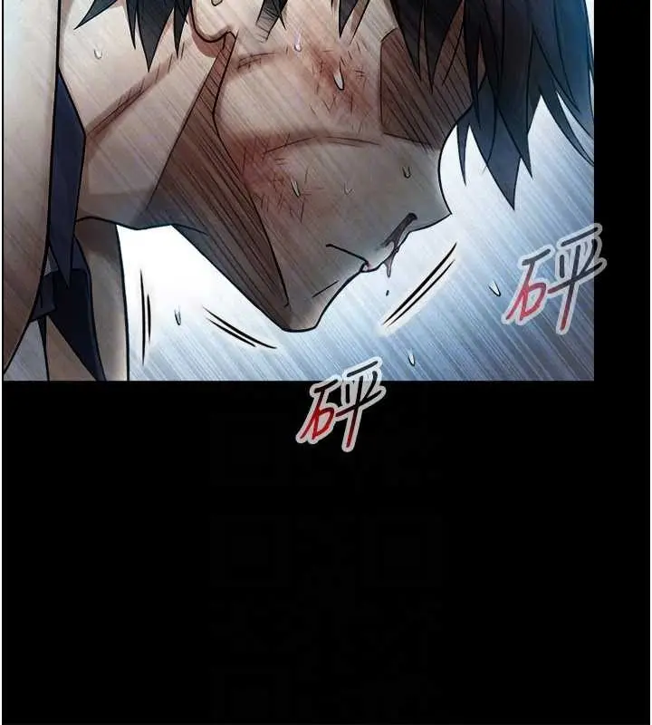 漫画《与生巨来》第3话第82张图