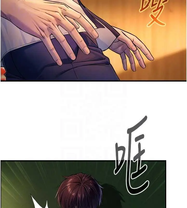 漫画《与生巨来》第3话第89张图