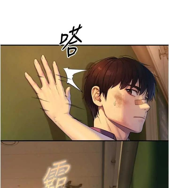 漫画《与生巨来》第3话第92张图