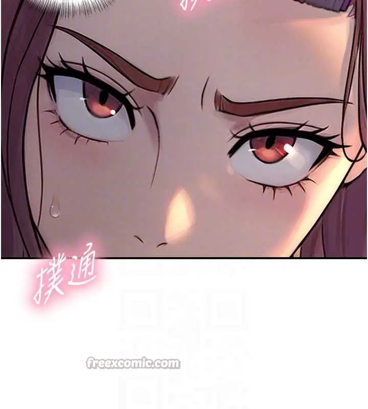 漫画《与生巨来》第3话第98张图