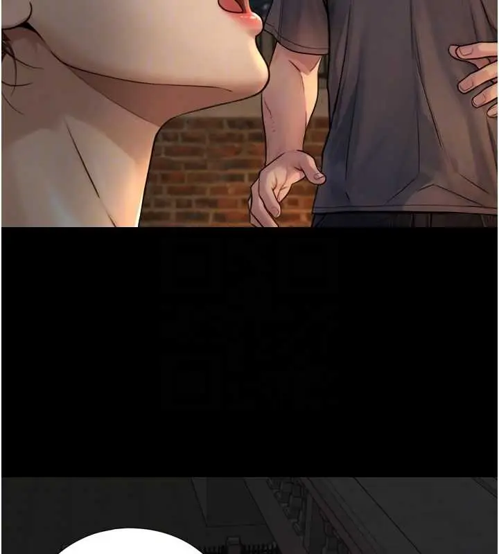 漫画《与生巨来》第4话第100张图