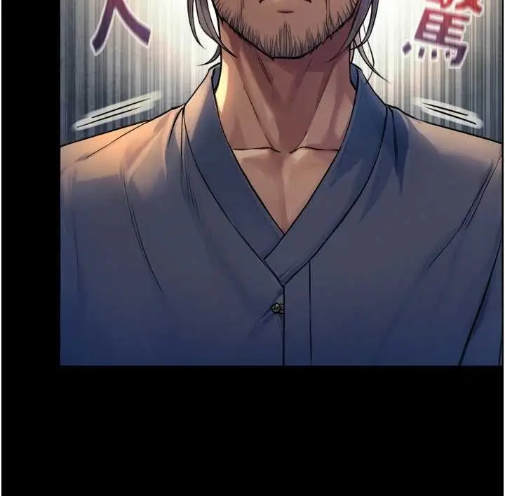 漫画《与生巨来》第4话第127张图
