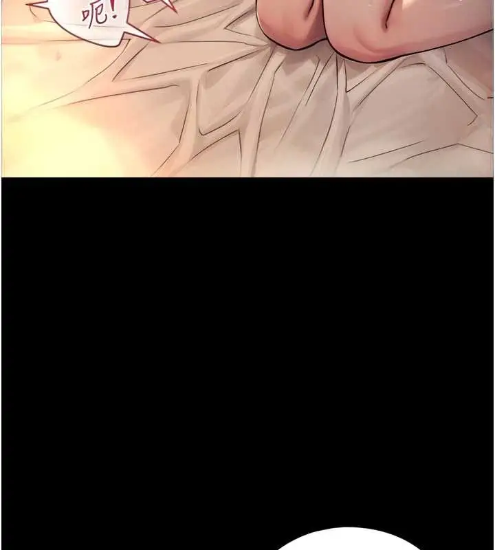 漫画《与生巨来》第4话第152张图