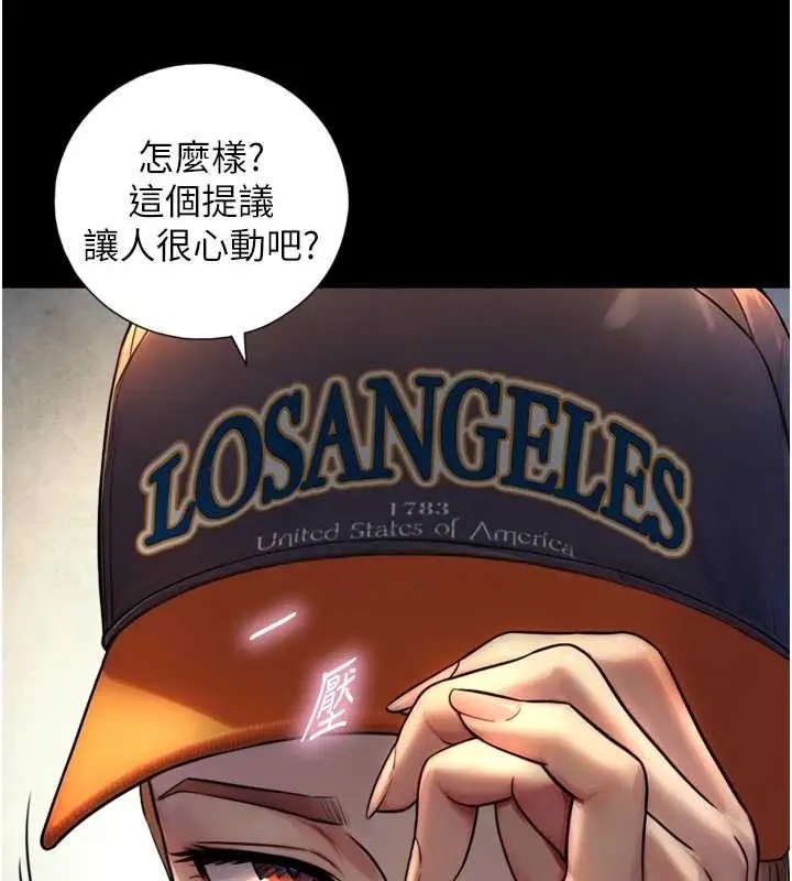 漫画《与生巨来》第4话第163张图