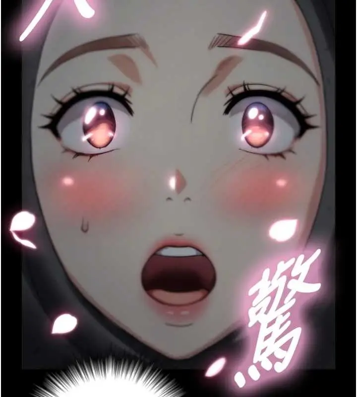 漫画《与生巨来》第4话第175张图