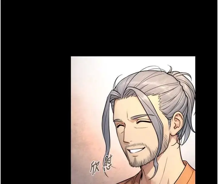 漫画《与生巨来》第4话第180张图