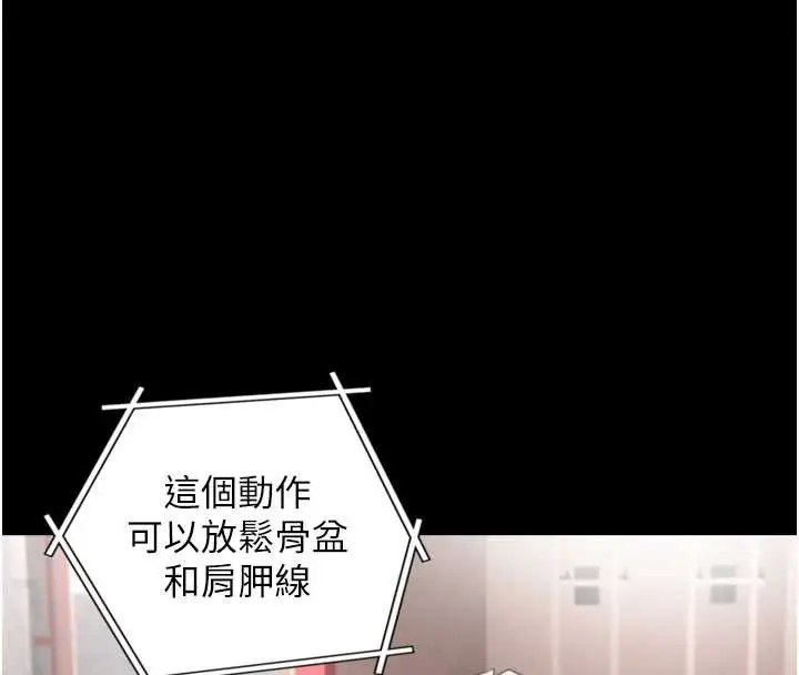漫画《与生巨来》第4话第187张图