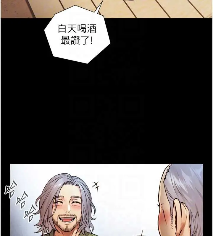 漫画《与生巨来》第4话第32张图