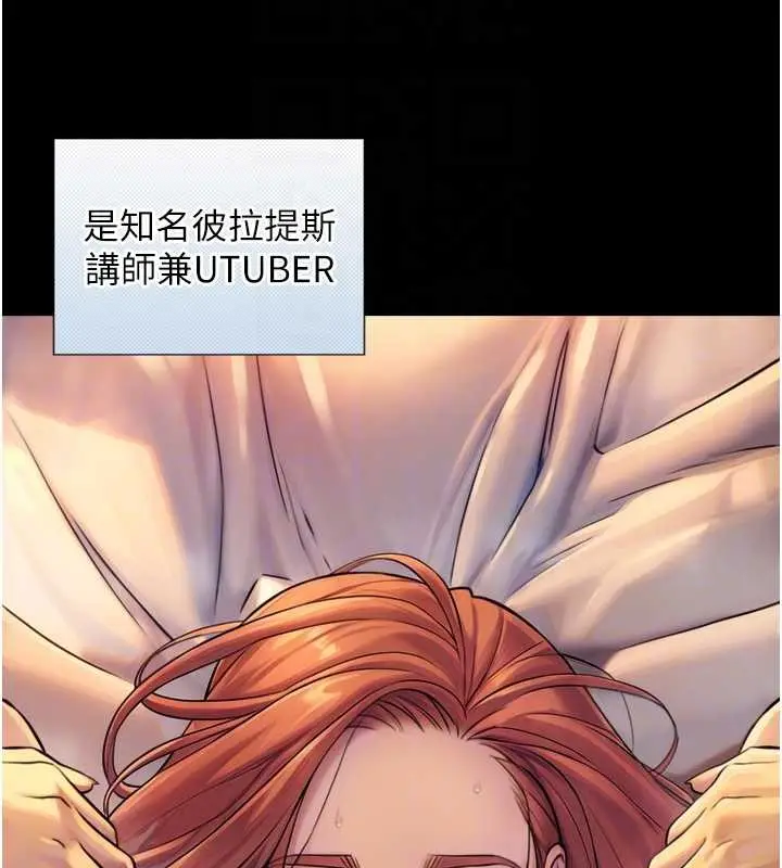 漫画《与生巨来》第4话第48张图