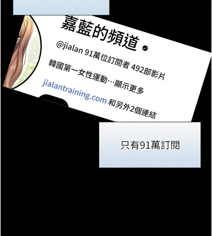 漫画《与生巨来》第4话第52张图