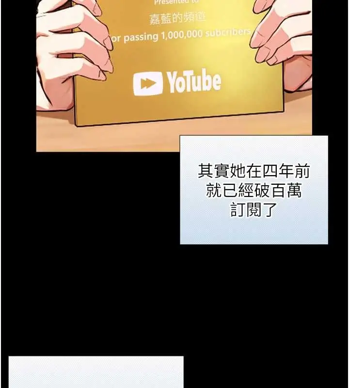 漫画《与生巨来》第4话第58张图