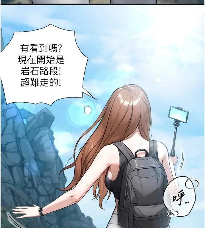 漫画《与生巨来》第4话第66张图