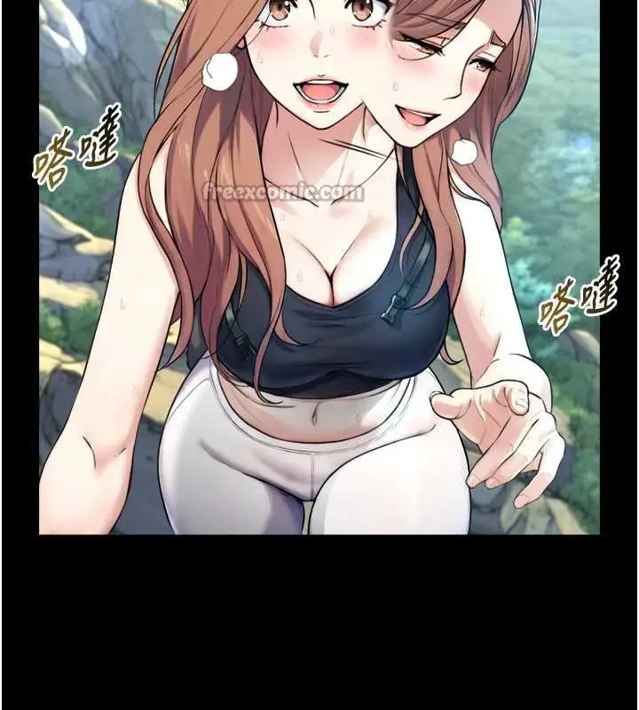 漫画《与生巨来》第4话第70张图