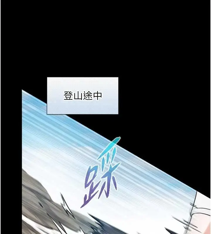 漫画《与生巨来》第4话第71张图