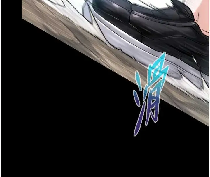 漫画《与生巨来》第4话第72张图