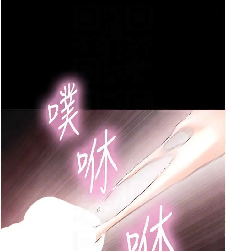 漫画《与生巨来》第5话第102张图