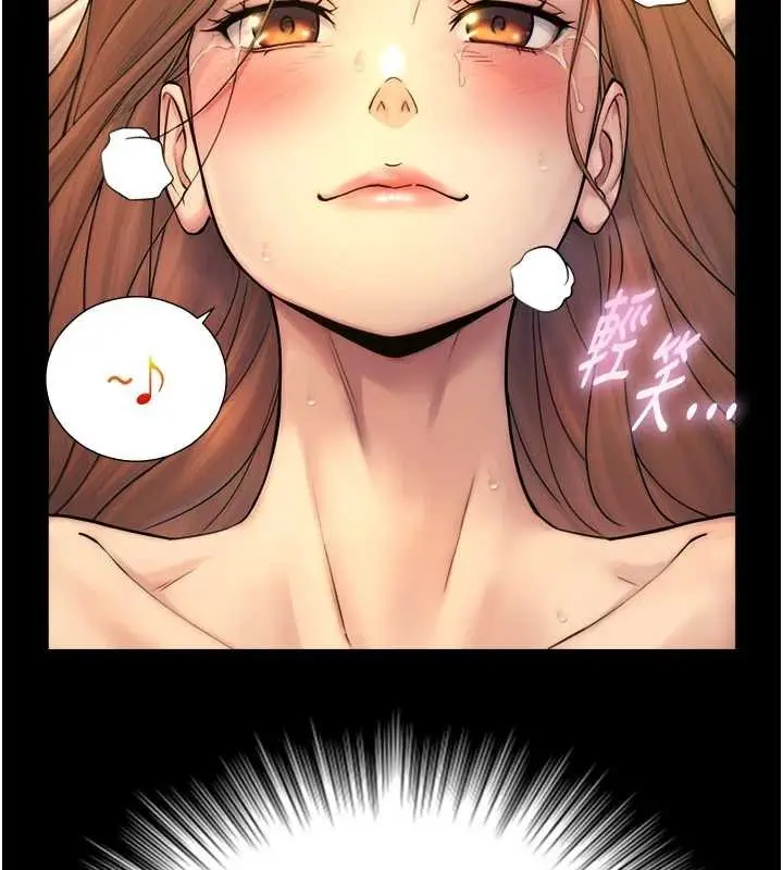 漫画《与生巨来》第5话第117张图