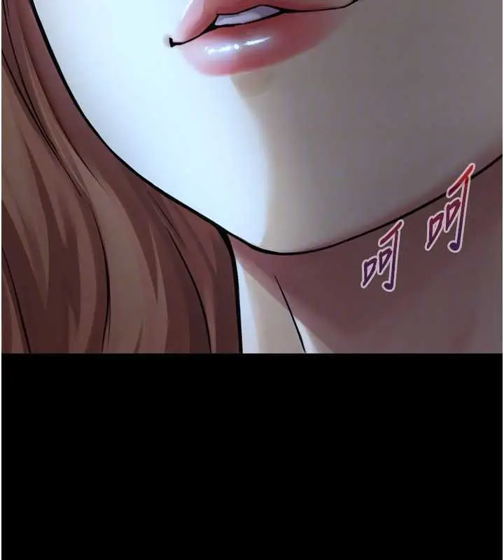 漫画《与生巨来》第5话第130张图