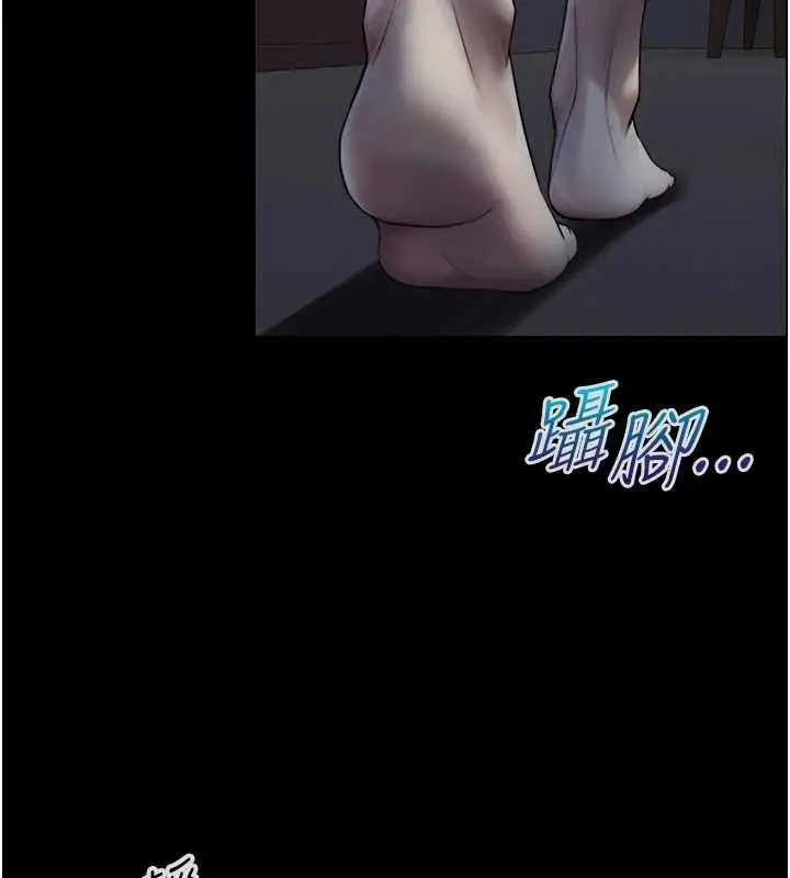 漫画《与生巨来》第5话第133张图