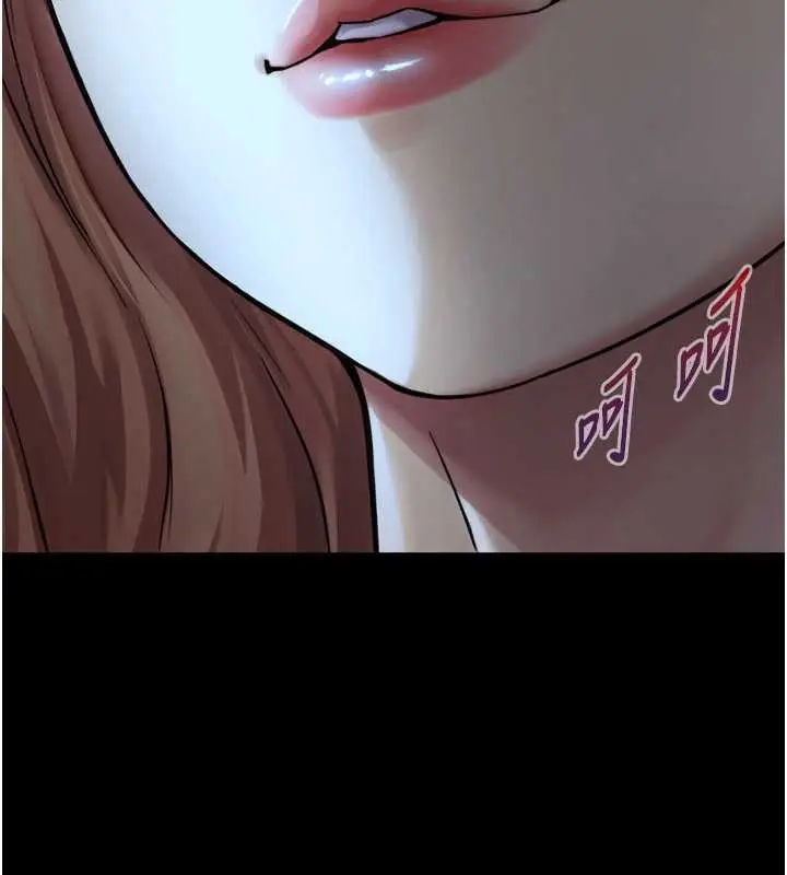 漫画《与生巨来》第5话第15张图