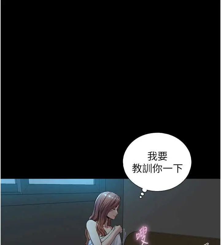 漫画《与生巨来》第5话第152张图