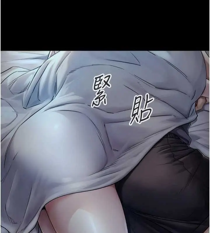 漫画《与生巨来》第5话第156张图