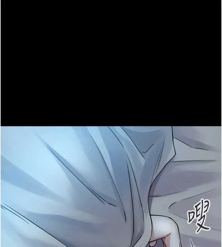 漫画《与生巨来》第5话第175张图