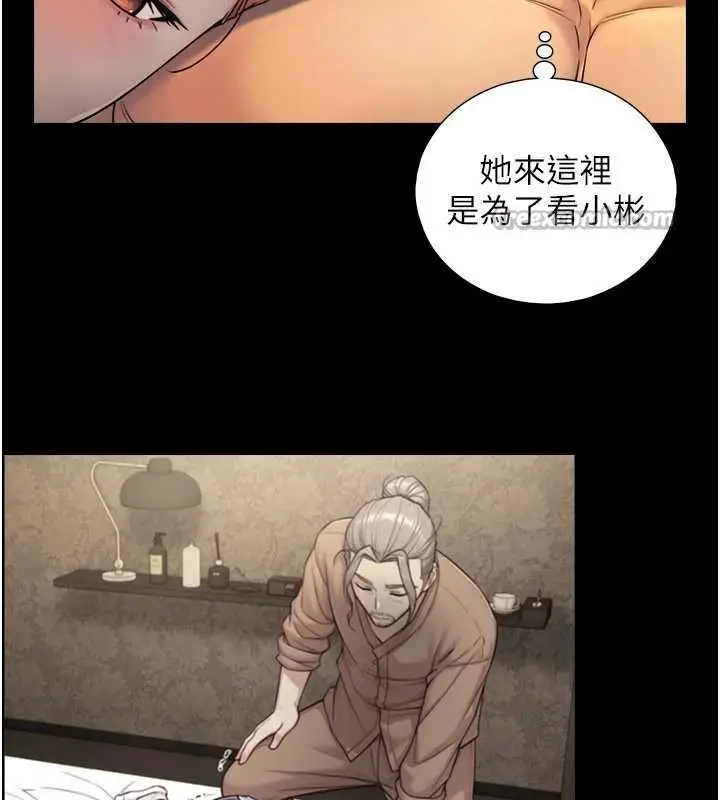 漫画《与生巨来》第5话第28张图