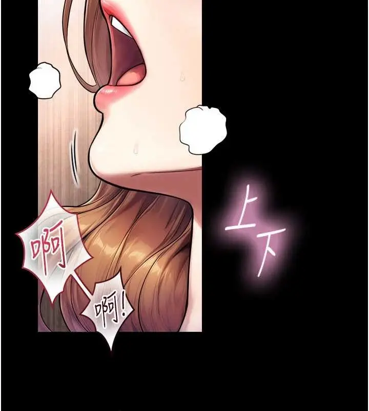 漫画《与生巨来》第5话第48张图