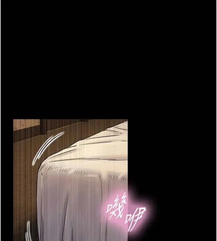 漫画《与生巨来》第5话第74张图