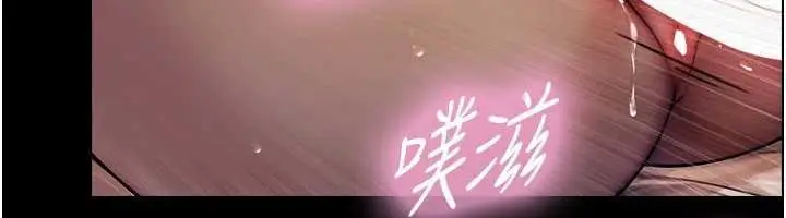 漫画《与生巨来》第5话第82张图