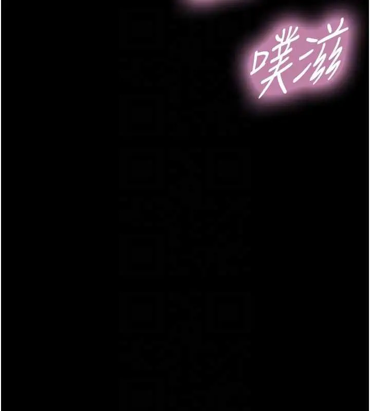 漫画《与生巨来》第5话第83张图