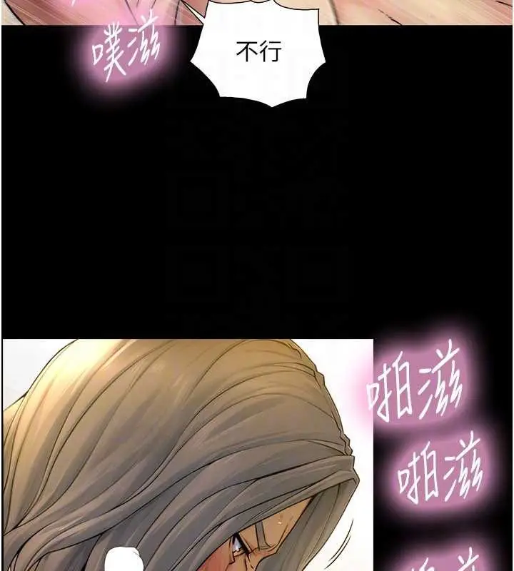 漫画《与生巨来》第5话第90张图