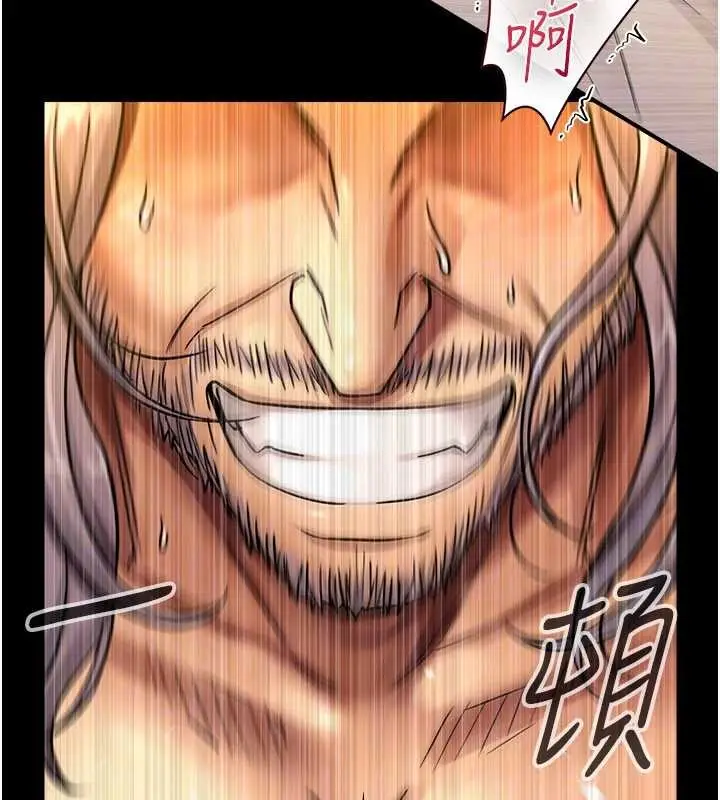 漫画《与生巨来》第5话第99张图