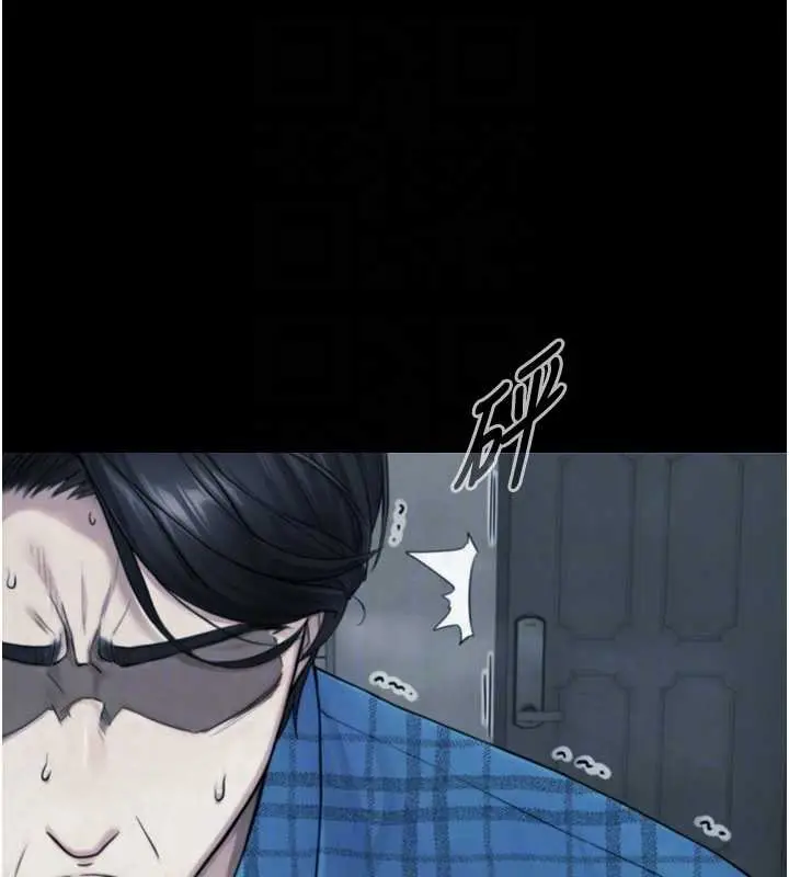 漫画《与生巨来》第6话第107张图