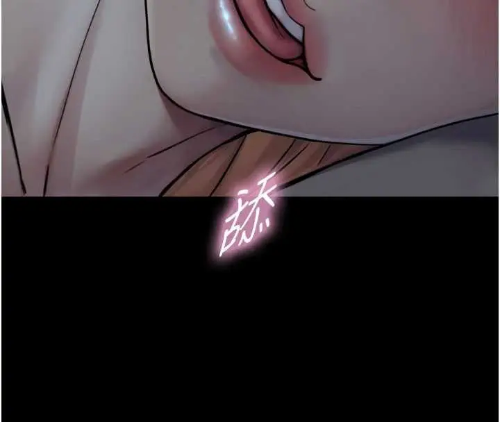漫画《与生巨来》第6话第12张图