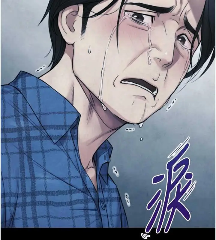 漫画《与生巨来》第6话第120张图