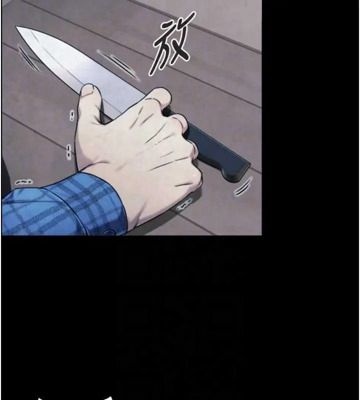 漫画《与生巨来》第6话第123张图