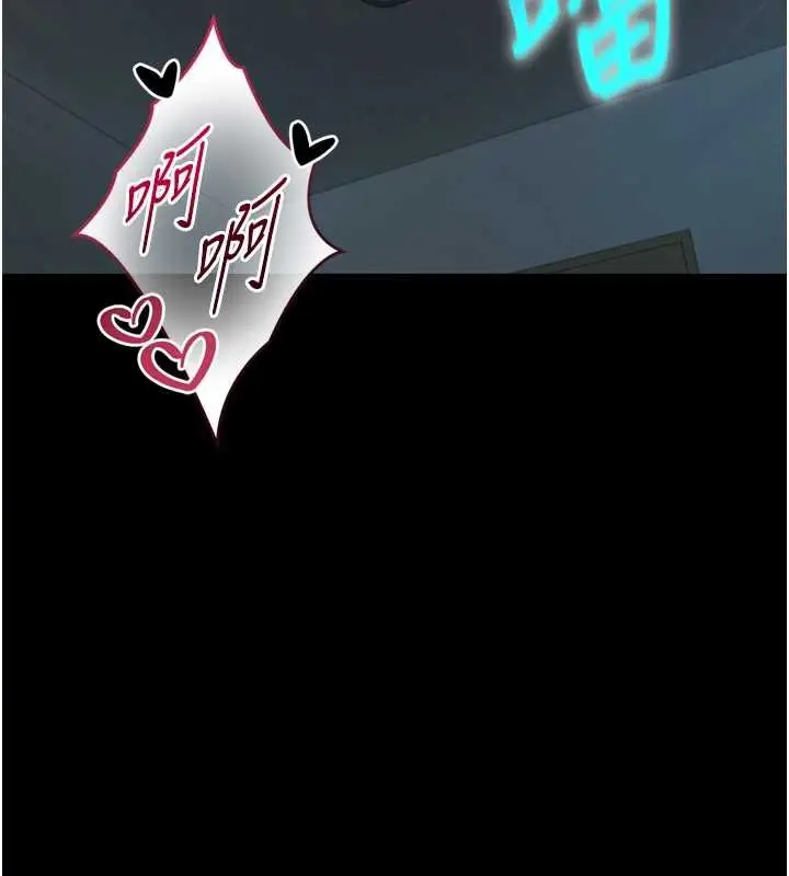 漫画《与生巨来》第6话第161张图