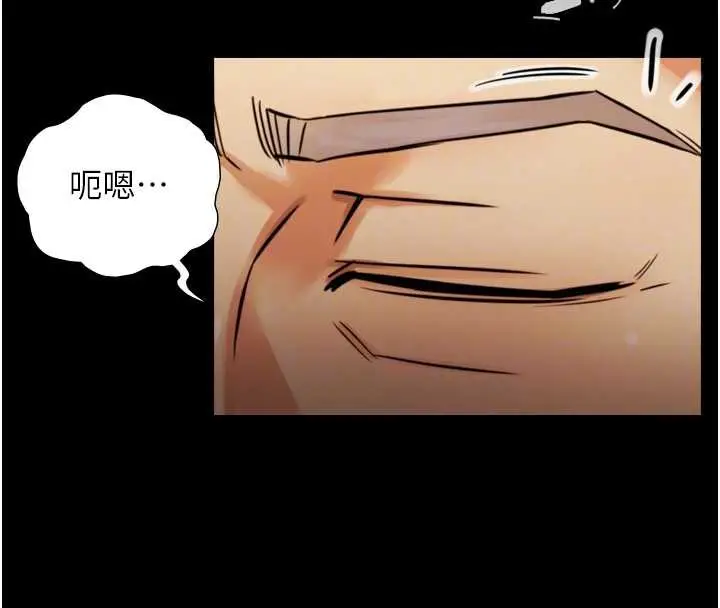 漫画《与生巨来》第6话第20张图