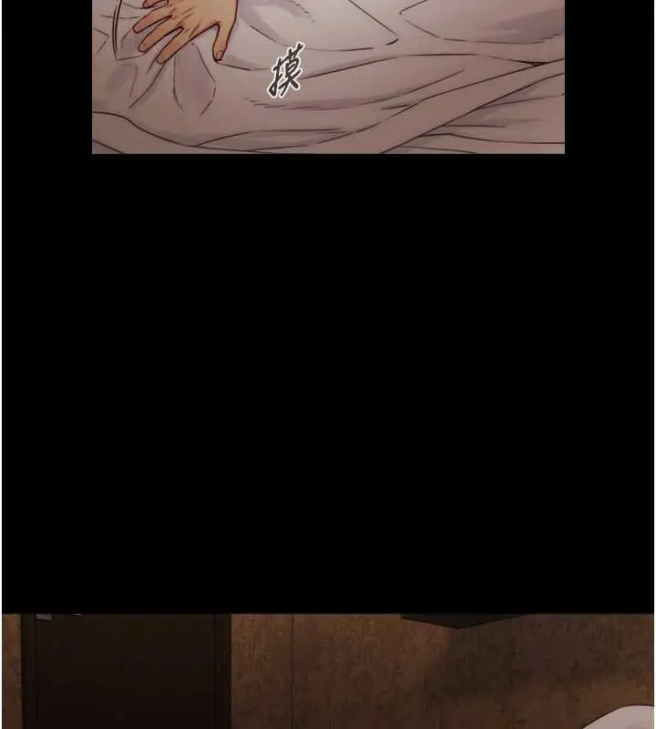 漫画《与生巨来》第6话第22张图