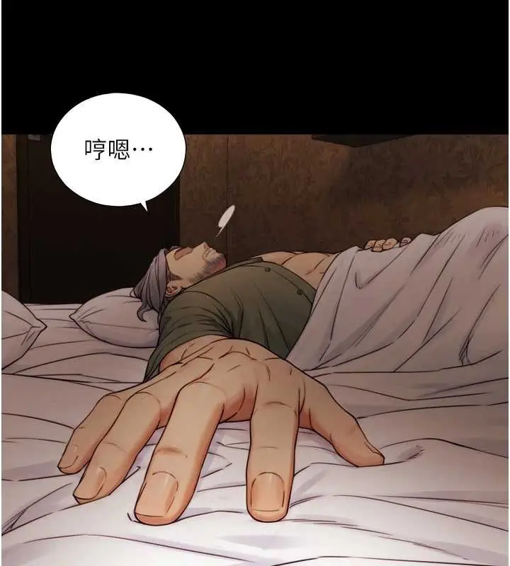 漫画《与生巨来》第6话第25张图