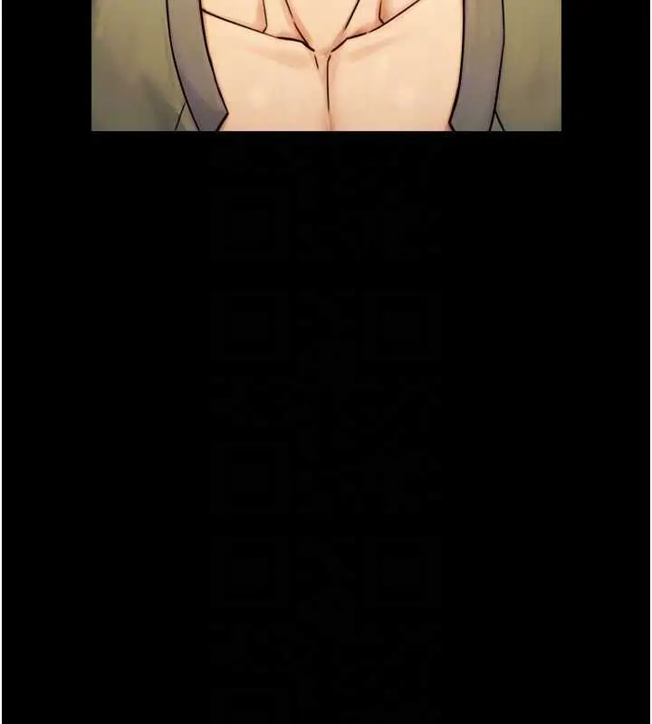 漫画《与生巨来》第6话第33张图