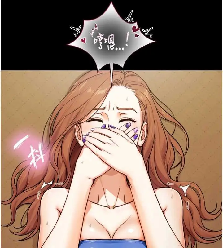 漫画《与生巨来》第6话第40张图