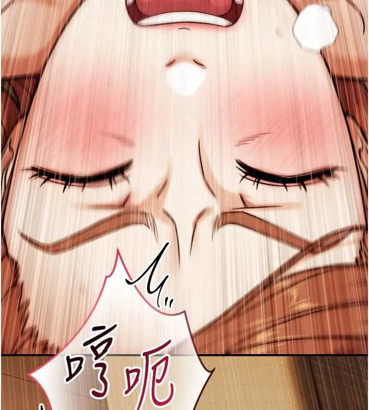 漫画《与生巨来》第6话第57张图