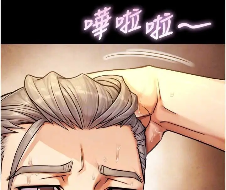 漫画《与生巨来》第6话第66张图